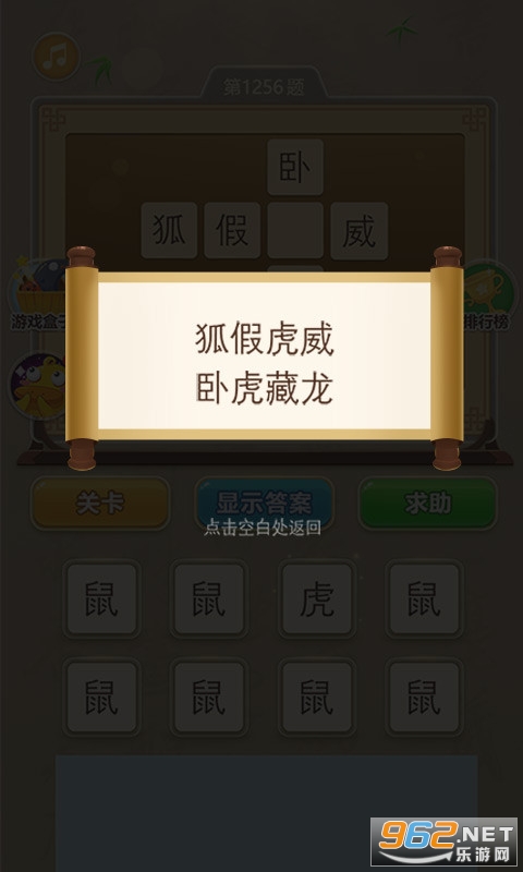 ���߲³���׬Ǯ��׬ǮһԪ����v1.0.0��ͼ0