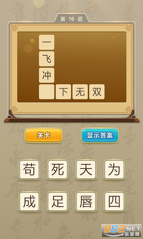 ���߲³���׬Ǯ��׬ǮһԪ����v1.0.0��ͼ2