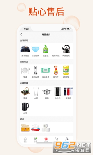 �ҵİٻ�app��ͼ0