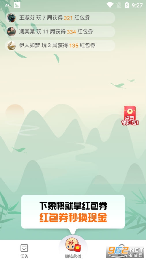 �������������º����v2.26.3 ׬Ǯ���ͼ3