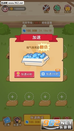 ����������v1.1.2 �������ͼ2