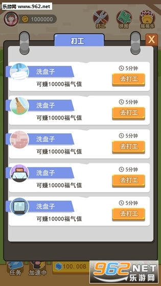 ����������v1.1.2 �������ͼ3