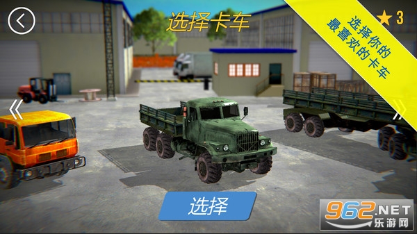 ���ؿ���ģ������׿���İ�v1.0 ��Ѱ��ͼ3