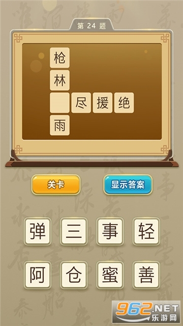 ״Ԫ�³���׬ǮһԪ����v1.3.8 ������ͼ0