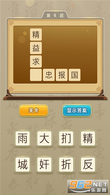 ״Ԫ�³���׬ǮһԪ����v1.3.8 ������ͼ1