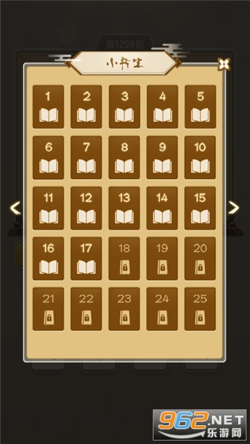 ״Ԫ�³���׬ǮһԪ����v1.3.8 ������ͼ2