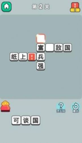 ���߲³��￿��׬Ǯv1.0.0�𰸽�ͼ1