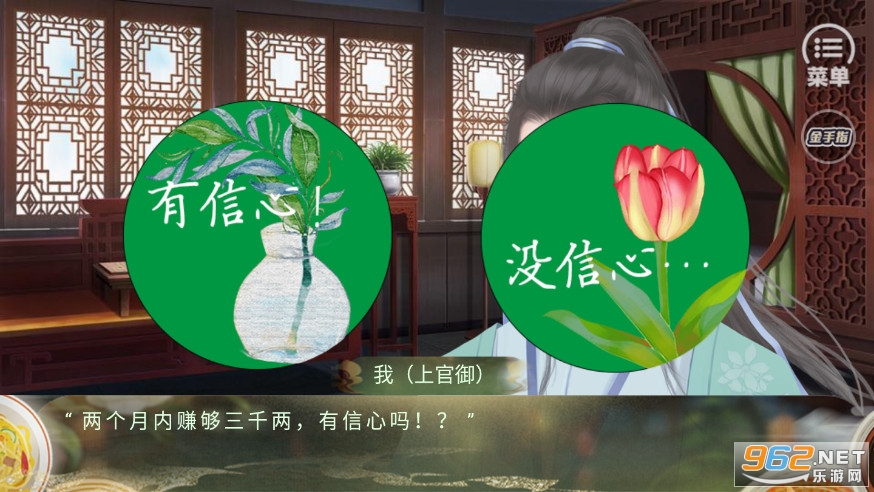 ү���͹���������v16 �������ͼ4