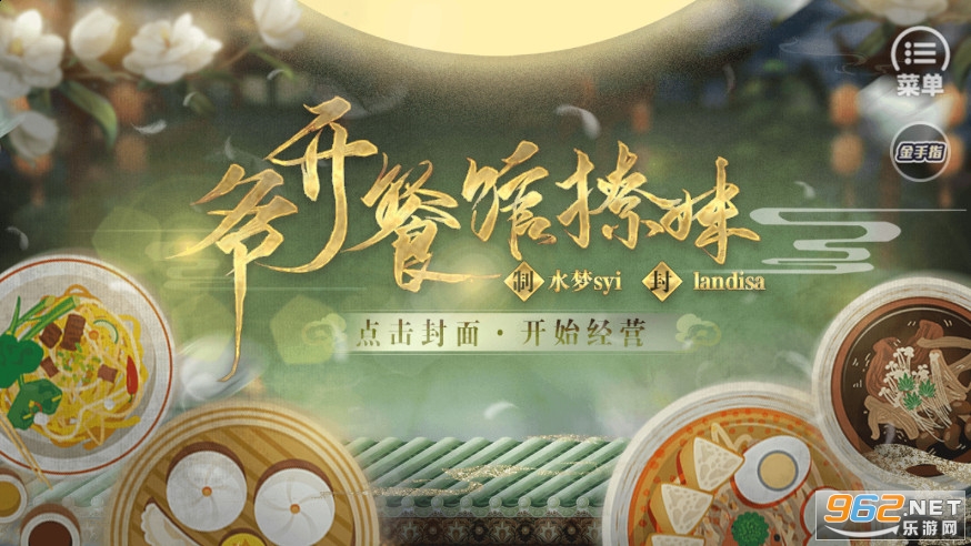 ү���͹���������v16 �������ͼ0
