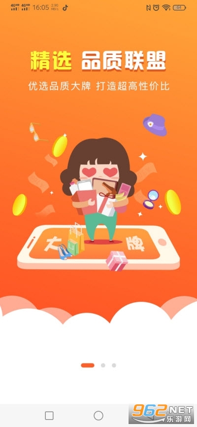 ��è����(������ѡʡǮ����)v3.1.1 ��׿���ͼ0