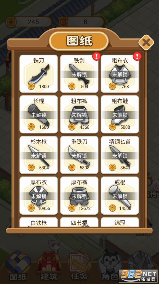 �����������v1.0 ��׿���ͼ1