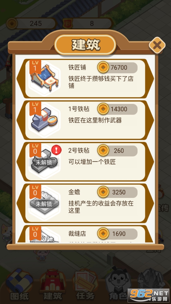 �����������v1.0 ��׿���ͼ2