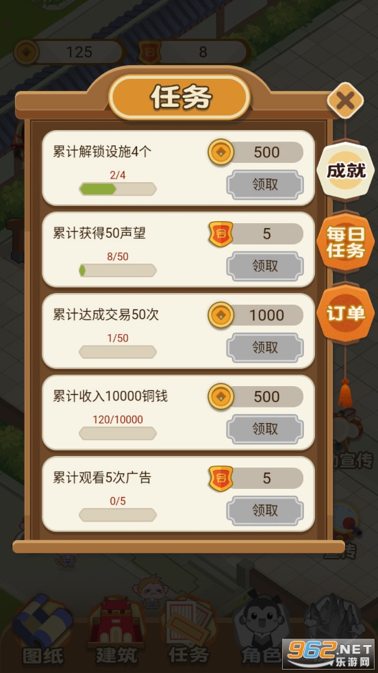 �����������v1.0 ��׿���ͼ3