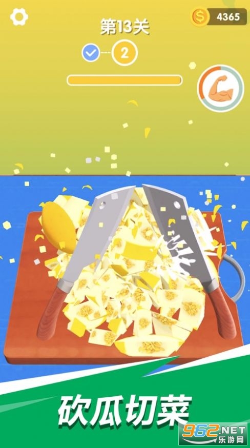 ������ʦ��Ϸ�ٷ���׿���ͼ0