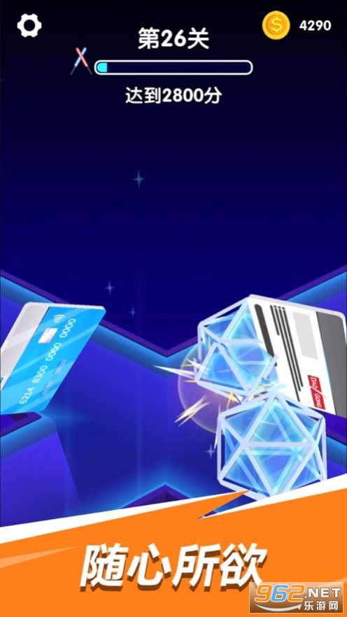 ������ʦ��Ϸ�ٷ���׿���ͼ1