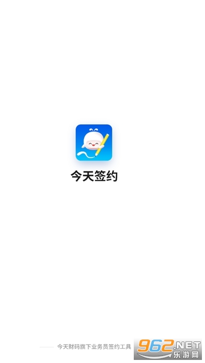 ����ǩԼ(���ܻ����۹�������)��ͼ0