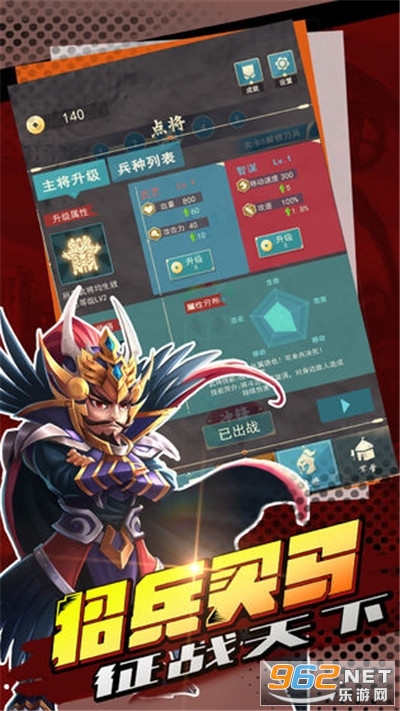ս�����֮ս���ιٷ���ʽ���ͼ1