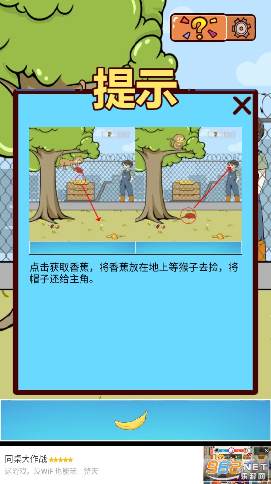 ��������Ա���鷳��׿���ͼ0