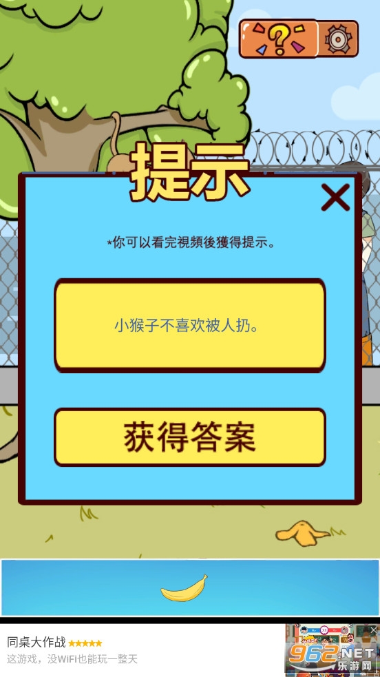 ��������Ա���鷳��׿���ͼ1