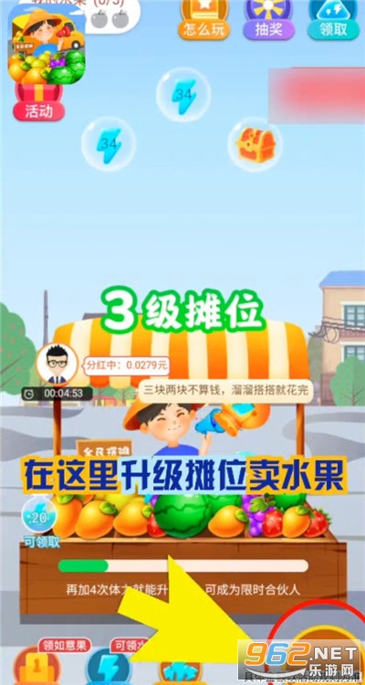 ȫ���̯����v1.0.1 ׬Ǯ��Ϸ��ͼ1