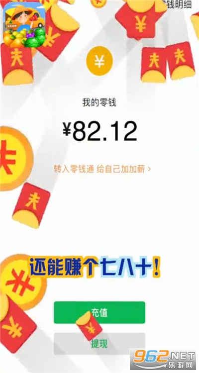ȫ���̯����v1.0.1 ׬Ǯ��Ϸ��ͼ4