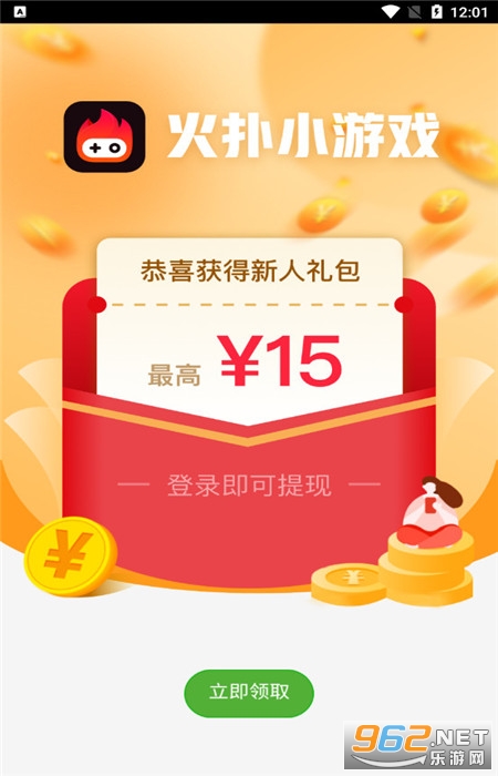 ����С��Ϸ����v1.2.3 �����ֽ�ͼ1
