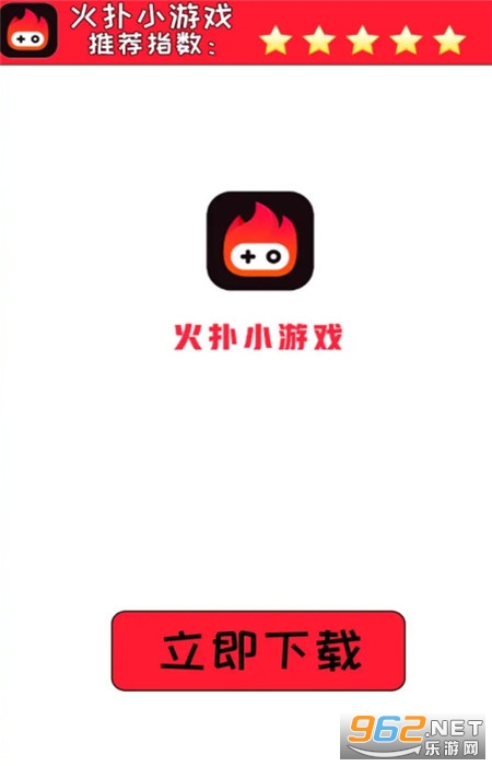 ����С��Ϸ����v1.2.3 �����ֽ�ͼ2