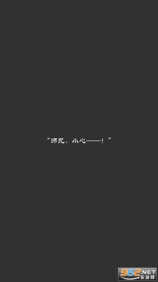 ��Сʦ���ذ�׿��v0.6 ���°��ͼ4