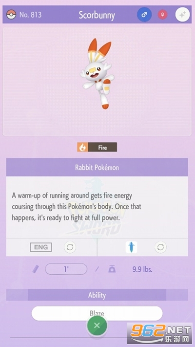 pokemon home�ֻ���v1.0.0 ��׿��ͼ0