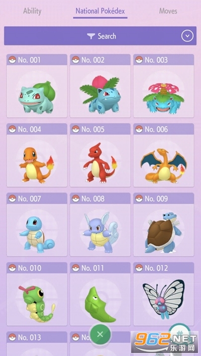 pokemon home�ֻ���v1.0.0 ��׿��ͼ2