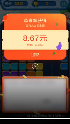����˹�������������v1.0.1 ׬Ǯ���ͼ2