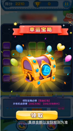 ����˹�������������v1.0.1 ׬Ǯ���ͼ4