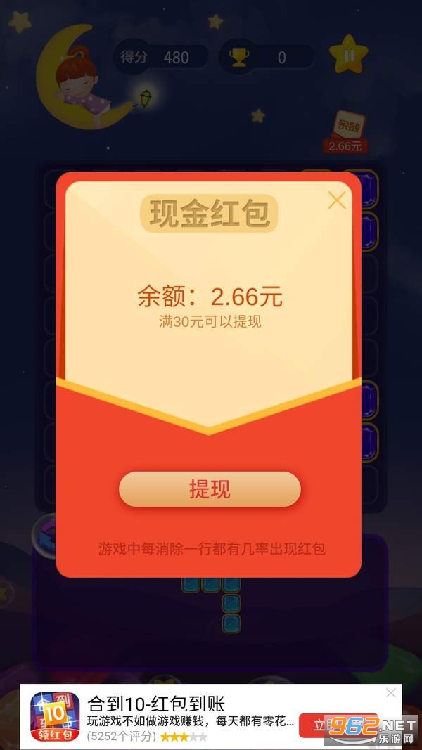 ����˹�������������v1.0.1 �����ֽ�ͼ0