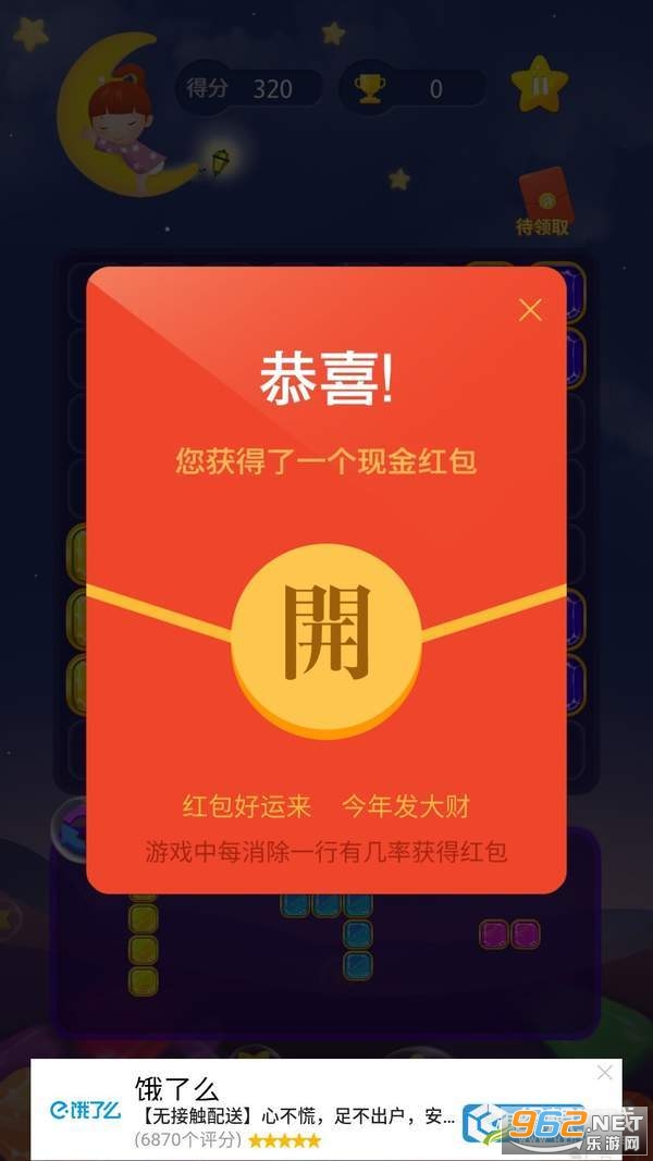 ����˹�������������v1.0.1 �����ֽ�ͼ3
