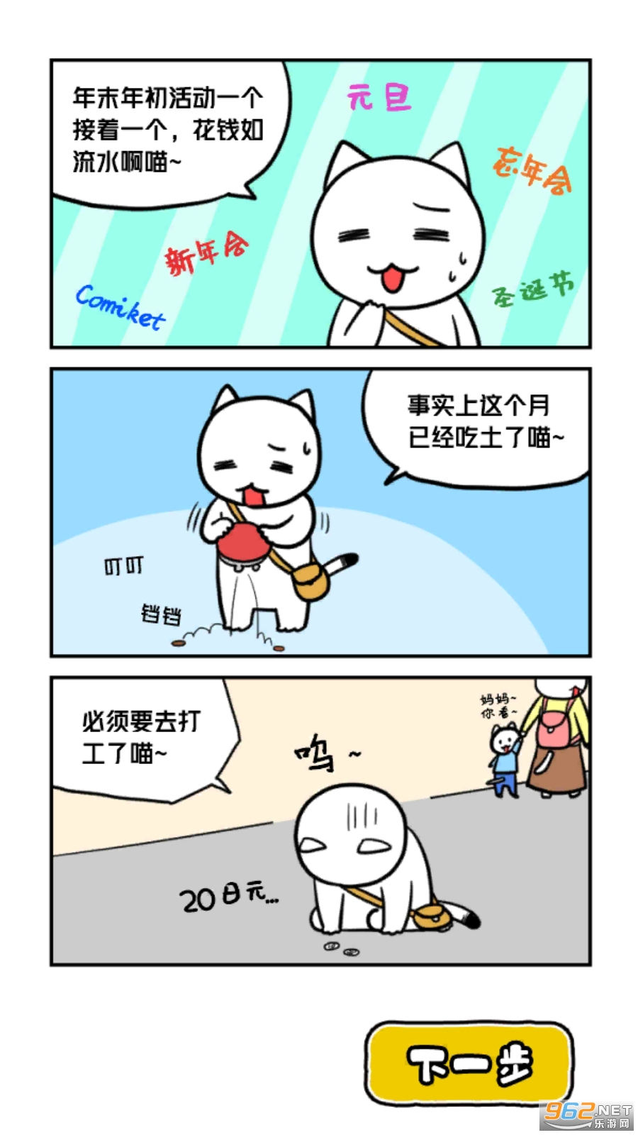 ��è���֮�����İ��ͼ1