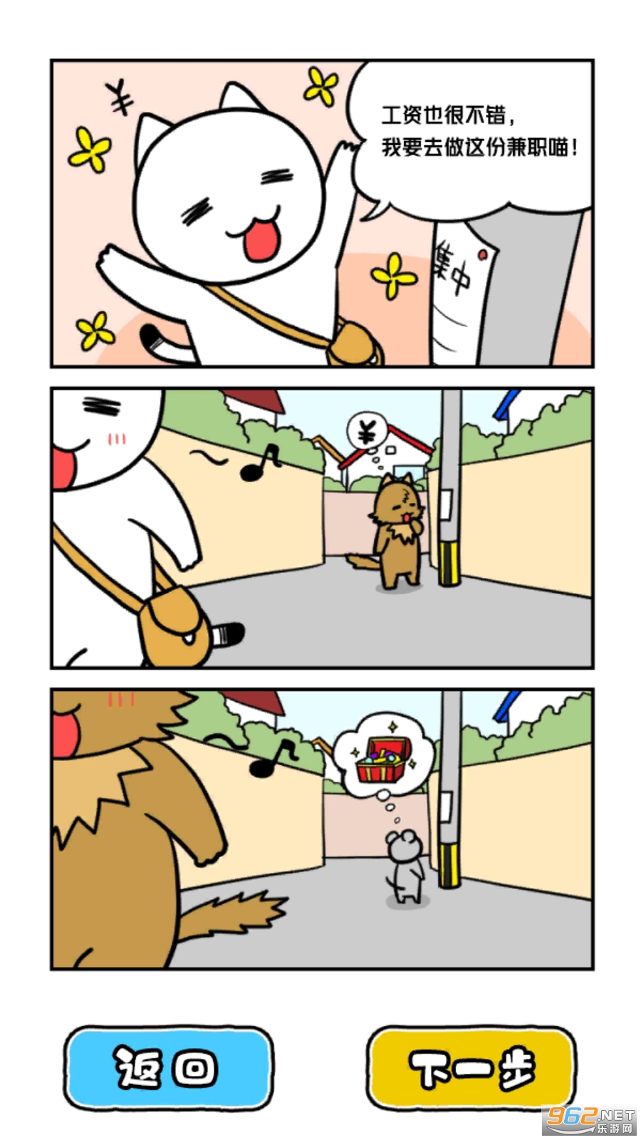 ��è���֮�����İ��ͼ3
