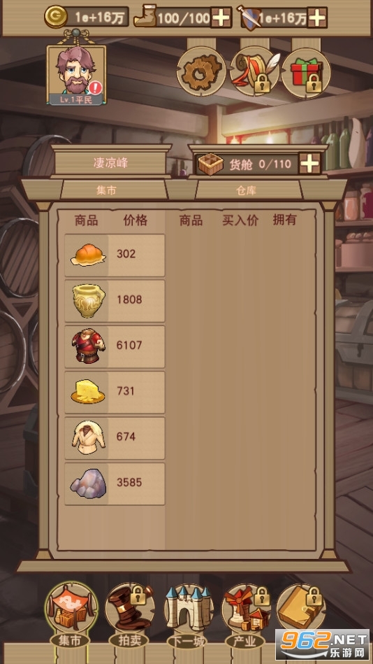 ƽ���������Ϸ��׿��v1.0.0.179��ͼ0