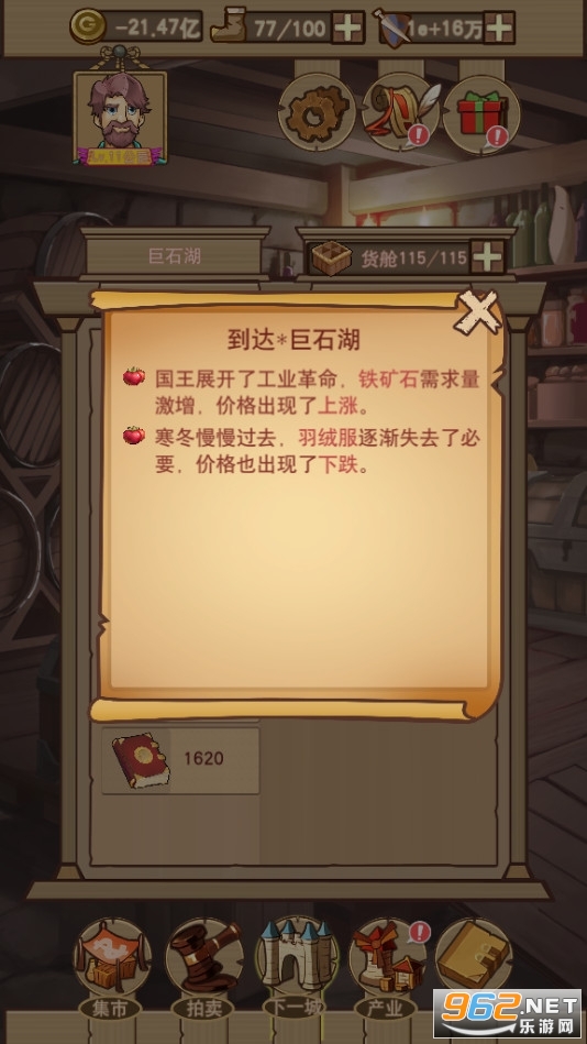 ƽ���������Ϸ��׿��v1.0.0.179��ͼ1