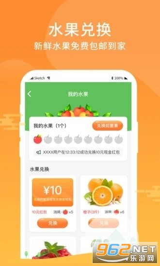 ȫ���̯�����v1.0.1 ׬Ǯ���ͼ0