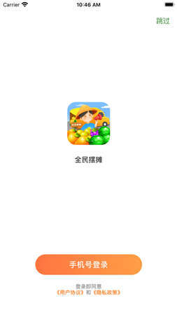 ȫ���̯�����v1.0.1 ׬Ǯ���ͼ1
