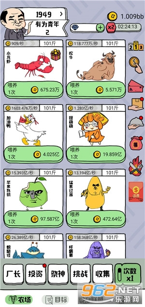 ����ũ��appv1.1.3 ��ֳ׬Ǯ��ͼ1