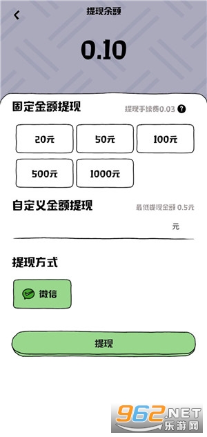 ����ũ��appv1.1.3 ��ֳ׬Ǯ��ͼ3