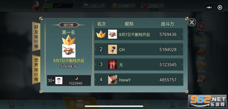 ������ս��С�������ߵ�½���v1.0.0 ΢��С�����ͼ1