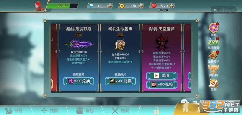 ������ս��С�������ߵ�½���v1.0.0 ΢��С�����ͼ2