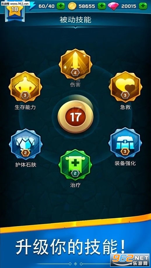 Hunter: Master of Arrows(���˼���ʦ��Ϸ���°�)v2.0.319��Ѱ��ͼ1