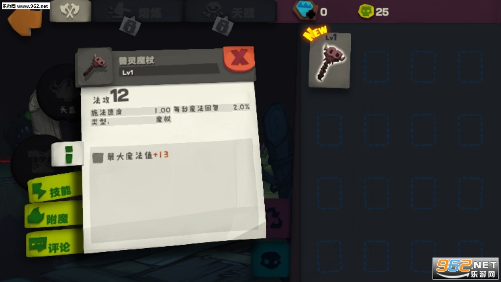 ������ʿSoloKnightv1.1.535���ʷ���ͼ0