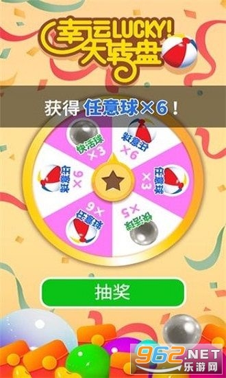 �������������v1.1.0׬Ǯ��Ϸ��ͼ1
