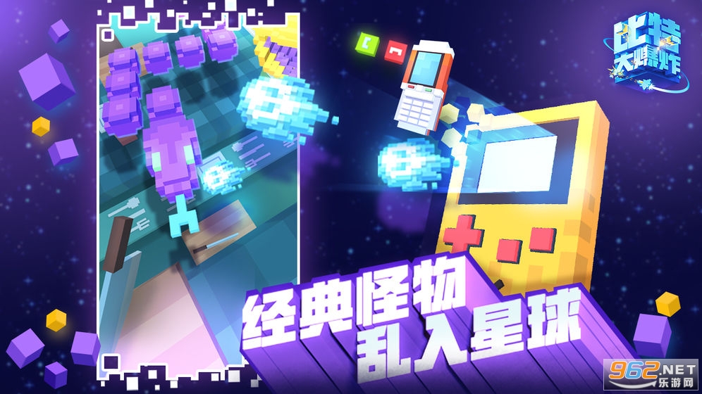 ���ش�ը�����v1.1.2.0 �ٷ����ͼ3