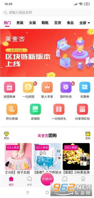 ��Ҽ��appv0.1.0��ͼ0