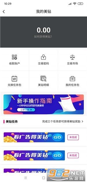 ��Ҽ��appv0.1.0��ͼ1